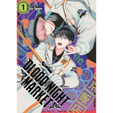 Blood Night Market Vol. 1 manga