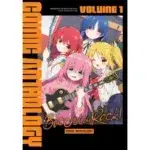 Bocchi the Rock! Comic Anthology Vol. 1 manga