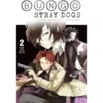 Bungo Stray Dogs Light novel Vol. 2