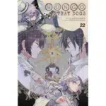 Bungo Stray Dogs Vol 22 manga
