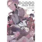 Bungo Stray Dogs Vol 24 manga