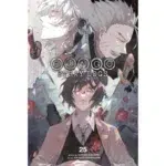 Bungo Stray Dogs Vol 25 manga