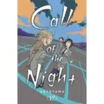 CALL OF THE NIGHT VOL 17 MANGA
