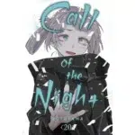 CALL OF THE NIGHT VOL 20 MANGA