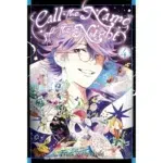 Call the Name of the Night, Vol. 4 manga
