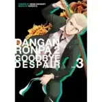 Danganronpa 2 Goodbye Despair Volume 3 manga