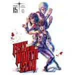 Fist of the North Star, Vol. 15 manga