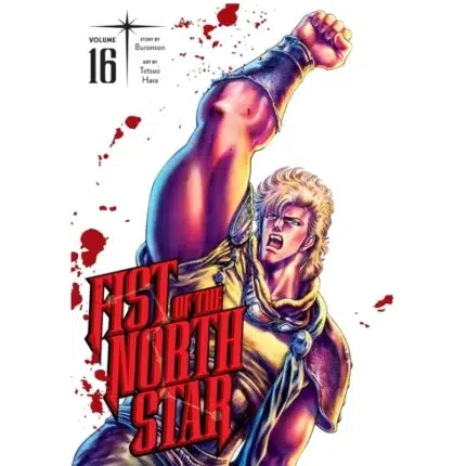 Fist of the North Star, Vol. 16 manga