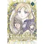 Fushigi Yûgi Byakko Senki, Vol. 1 manga
