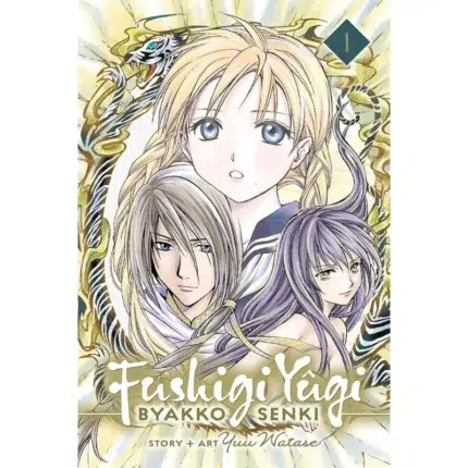 Fushigi Yûgi Byakko Senki, Vol. 1 manga