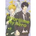 Hitorijime My Hero Vol. 2 manga