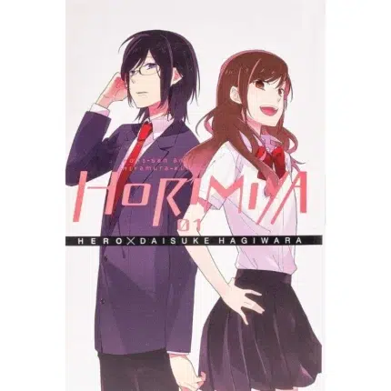 Horimiya, Vol. 1 manga