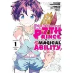 I Was Reincarnated as the 7th Prince Vol.1 manga
