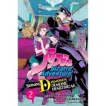 JoJos Bizarre Adventure Shining Diamonds Demonic Heartbreak, vol 2