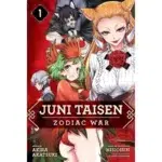 Juni Taisen Zodiac War manga Vol.1