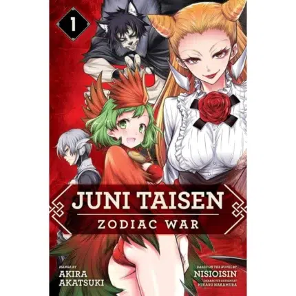 Juni Taisen Zodiac War manga Vol.1