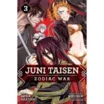 Juni Taisen Zodiac War manga Vol.3