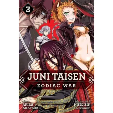 Juni Taisen Zodiac War manga Vol.3