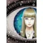 Junji Ito Venus in the Blind Spot horor manga