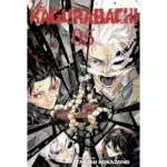 Kagurabachi, Vol. 5 manga