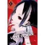 Kaguya-sama Love Is War, Vol. 1 Manga