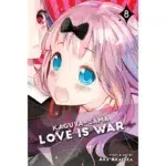Kaguya-sama Love Is War, Vol. 8 Manga