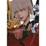 Kakegurui Compulsive Gambler manga Vol. 5