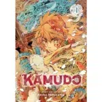 Kamudo, Vol. 1 manga