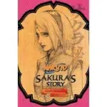 NARUTO SAKURAS STORY MANGA