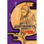 Naruto Shikamaru's Story