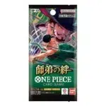 One Piece Legacy of the Master OP12 Booster paketić japanski
