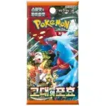 Pokemon Ancient Roar Booster paketić korejski