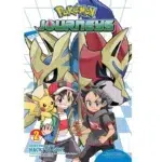 Pokemon Journeys, Vol. 2