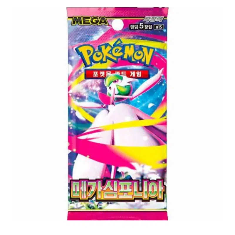 Pokemon Mega Symphonia Booster paketić korejski