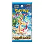 Pokemon Paradise Dragona Booster paketić korejski