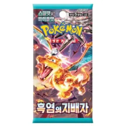Pokemon Ruler of the Black Flame Booster paketić engleski