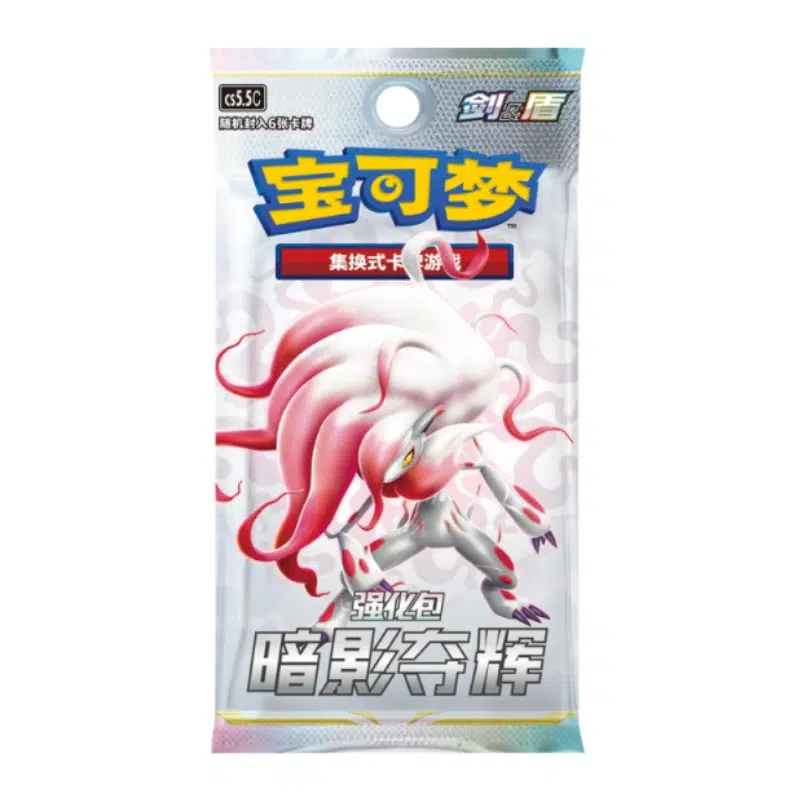 Pokemon Shadow of Glory Booster paketić kineski