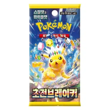 Pokemon Super Electric Breaker Booster paketić korejski