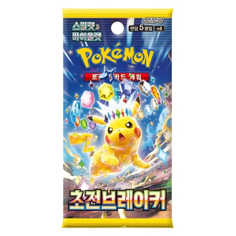 Pokemon Super Electric Breaker Booster paketić korejski