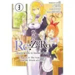 Re Zero Chapter 4 The Sanctuary and the Witch of Greed Vol. 3