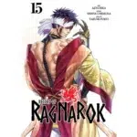 Record of Ragnarok, Vol. 15 manga