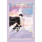 Sailor Moon vol 9 naoko takeuchi manga