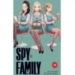 Spy x Family, Vol. 13 manga