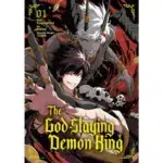 The God-Slaying Demon King Vol 1 manga
