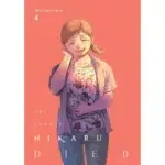 The Summer Hikaru Died, Vol. 4 manga
