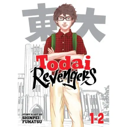 Todai Revengers (Omnibus) Vol. 1-2 manga