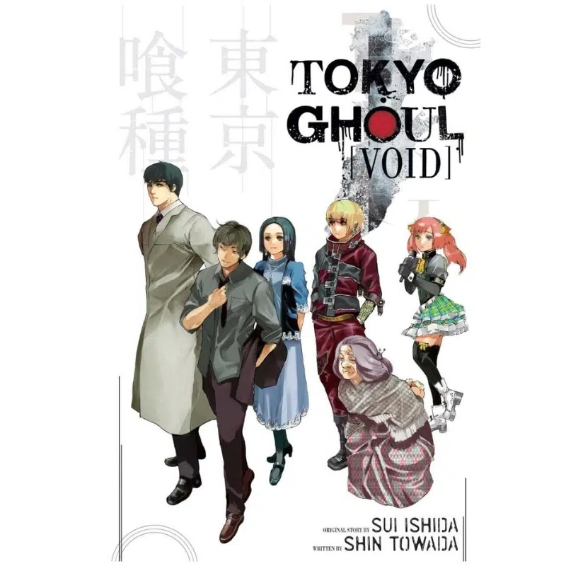 Tokyo Ghoul Void Manga Tokyo Ghoul Void Manga