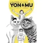 Junji Ito Cat Diary Yon and Mu