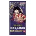 One Piece Romance Dawn Booster paketić kineski