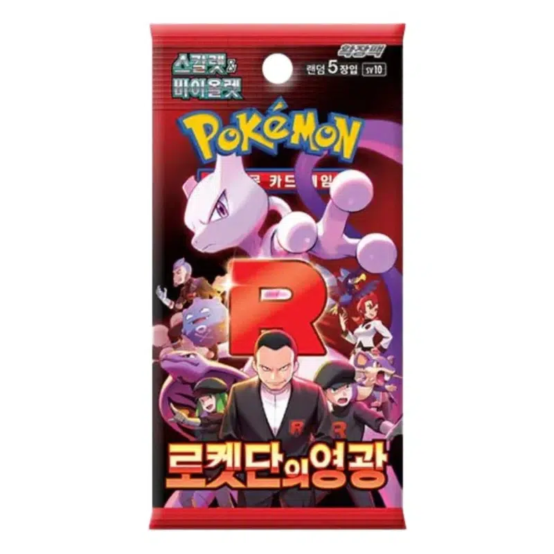 Pokemon The Glory of Team Rocket Booster paketić korejski Pokemon The Glory of Team Rocket Booster paketić korejski